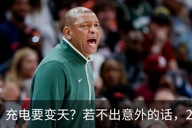 充电要变天？若不出意外的话，2027年充电服务费将迎来4大转变！