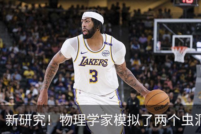 新研究！物理学家模拟了两个虫洞的碰撞，结果很诡异